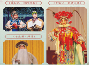 国家京剧院_副本.png