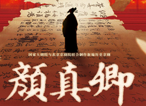国家大剧院1_副本.png