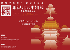 故宫_副本.png