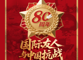 国博_副本.png