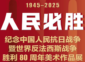 美术馆_副本.png