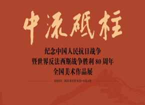 国画_副本.png