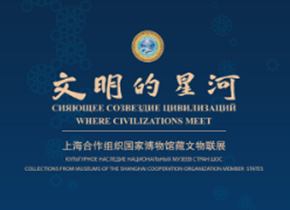 国博2_副本.png