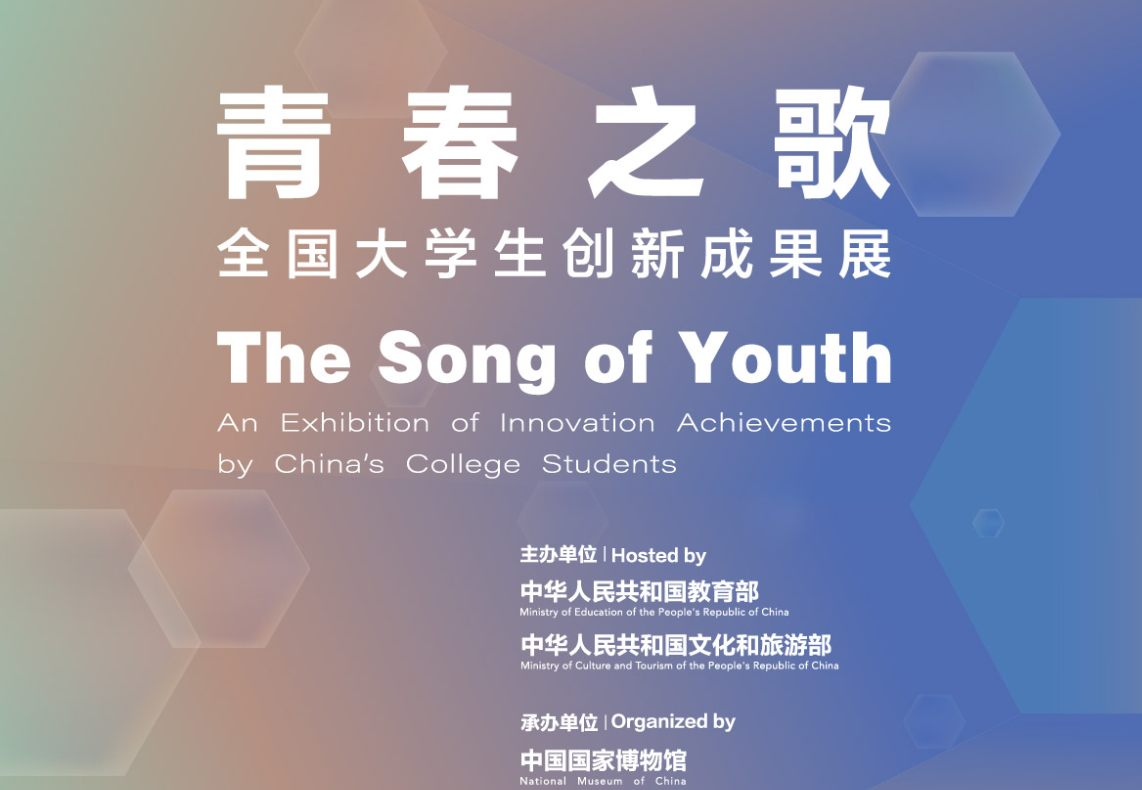 微信图片_20250607162920.png